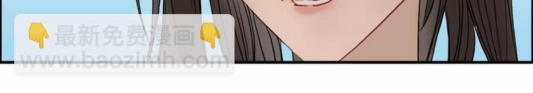 超能立方 - 第70話 守護(2/3) - 1