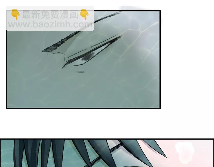 超能立方 - 第70話 守護(2/3) - 2