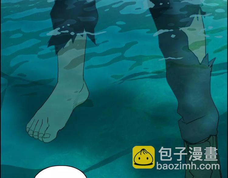 超能立方 - 第70話 守護(2/3) - 7