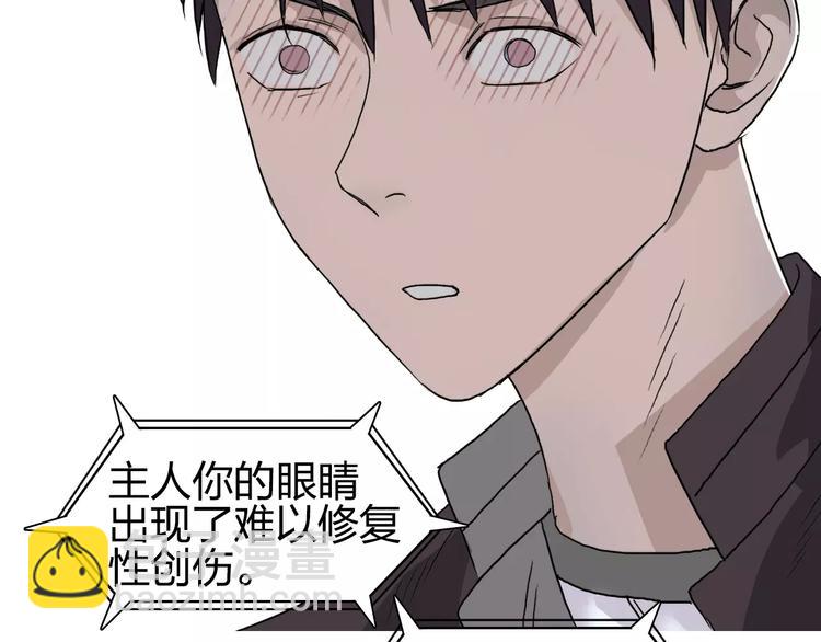 超能立方 - 第70話 守護(2/3) - 1