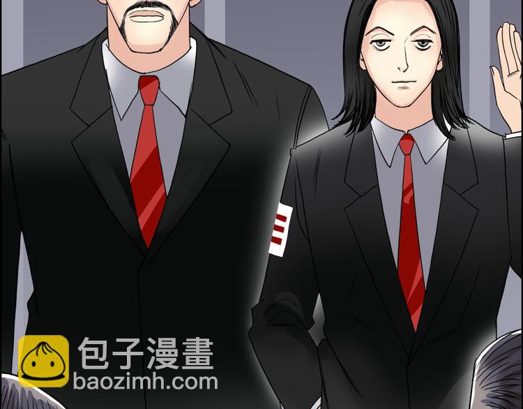 超能立方 - 第72話 退賽？(2/3) - 7