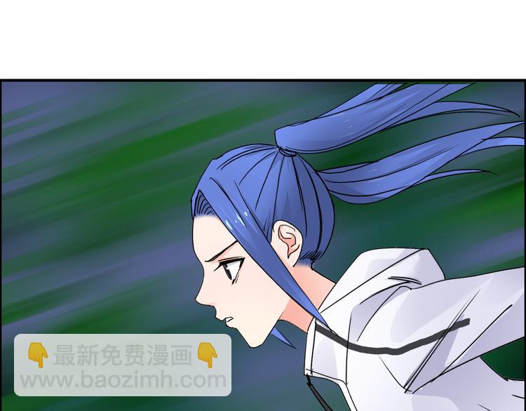 超能立方 - 第72話 退賽？(2/3) - 1