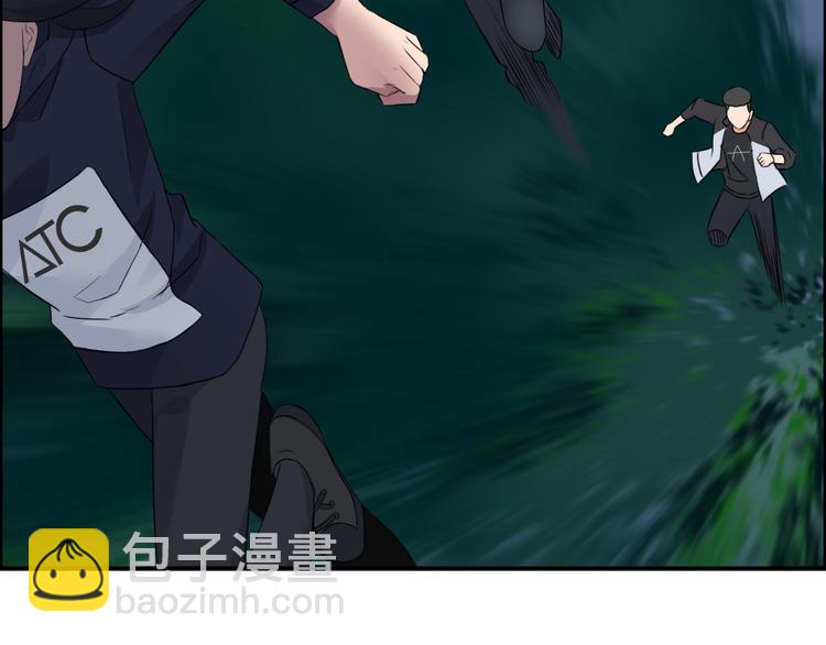 超能立方 - 第72話 退賽？(2/3) - 3