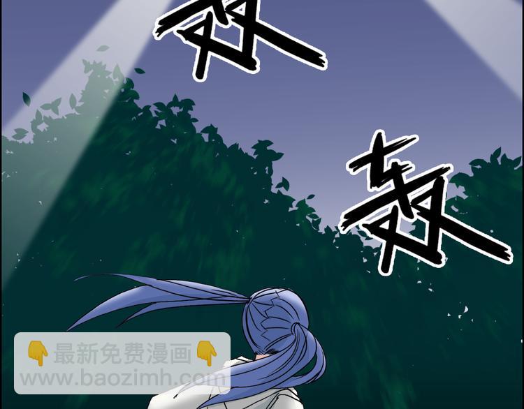 超能立方 - 第72話 退賽？(2/3) - 6