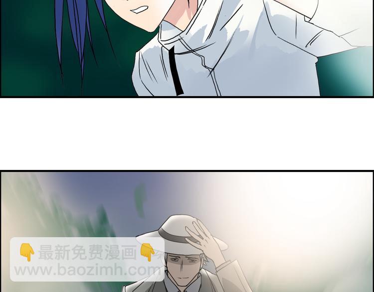 超能立方 - 第72話 退賽？(2/3) - 8