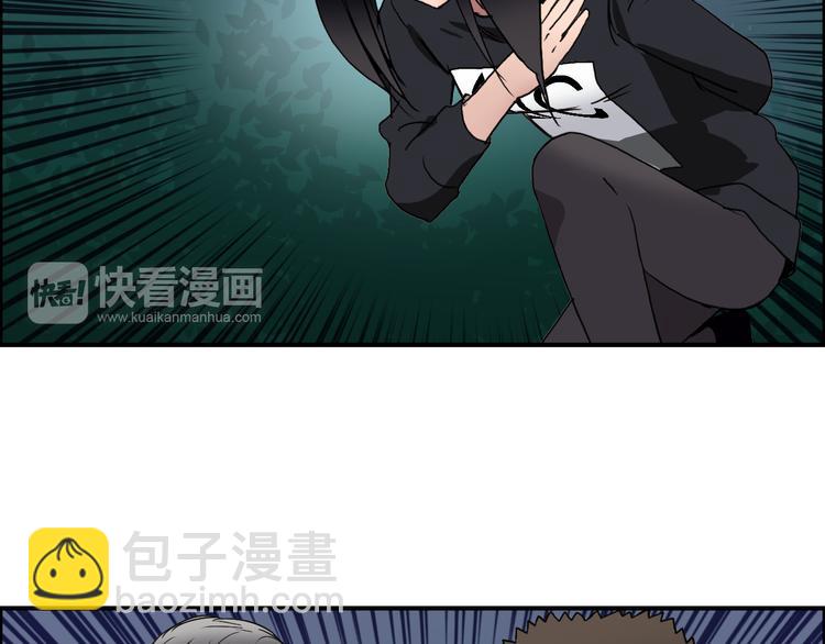 超能立方 - 第72話 退賽？(2/3) - 8