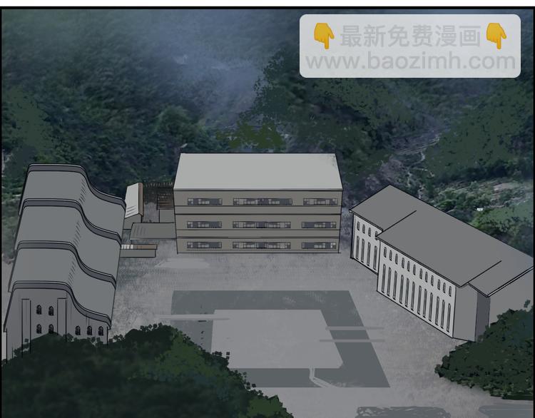 超能立方 - 第77話 公平交易(2/2) - 6