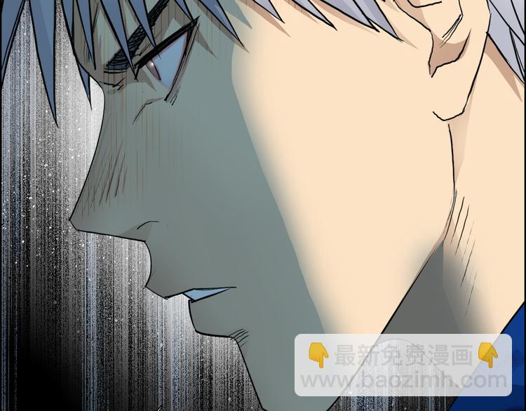 超能立方 - 第77話 公平交易(2/2) - 1