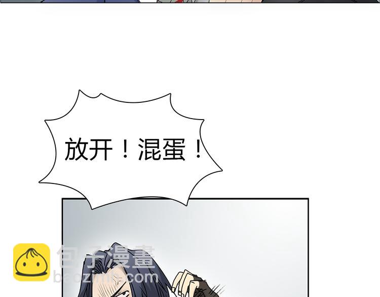 超能立方 - 第8話 好勇鬥狠(1/2) - 6