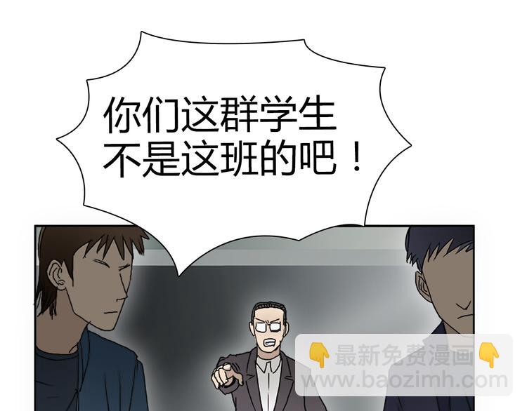 超能立方 - 第8話 好勇鬥狠(1/2) - 1