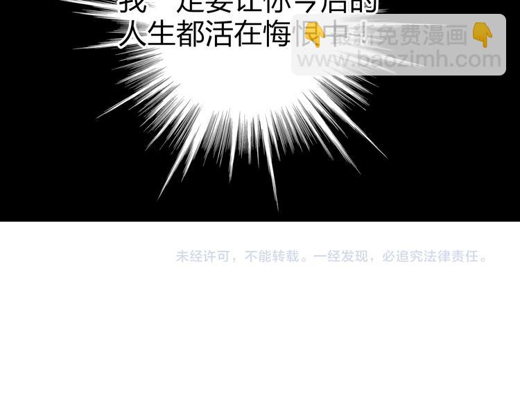 超能立方 - 第8話 好勇鬥狠(2/2) - 2