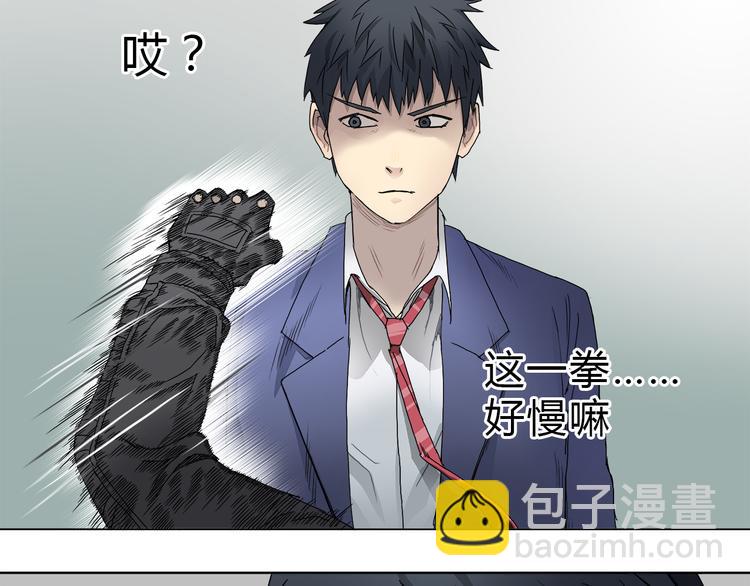 超能立方 - 第8話 好勇鬥狠(1/2) - 7