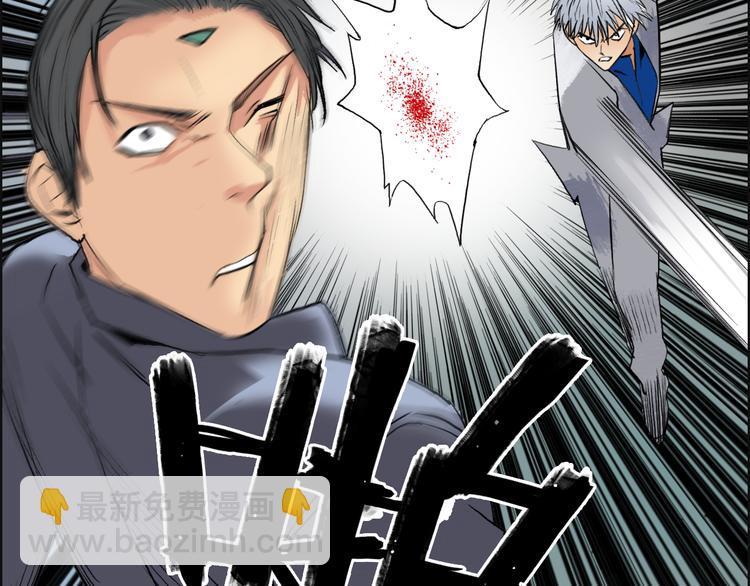 超能立方 - 第79話 幕後老闆(3/3) - 5