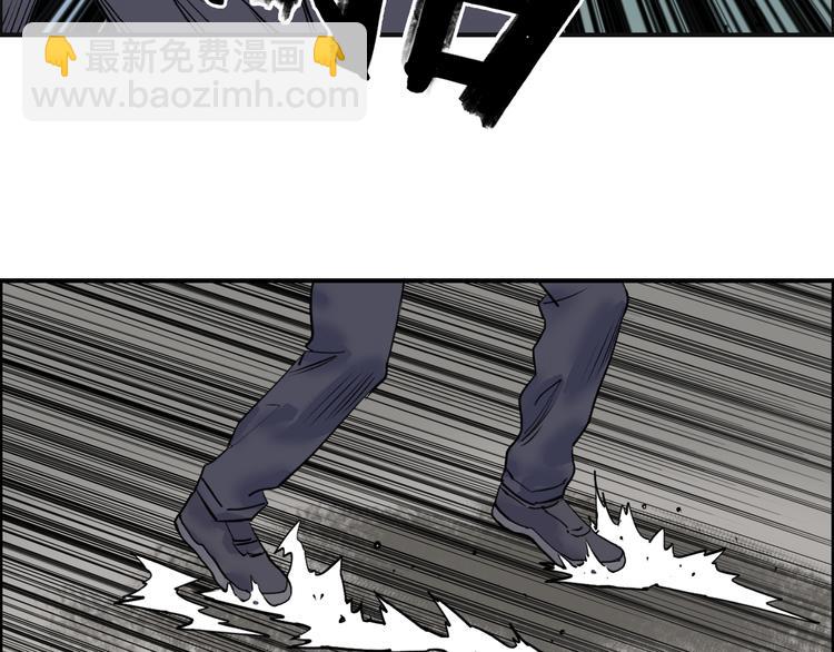 超能立方 - 第79話 幕後老闆(3/3) - 6