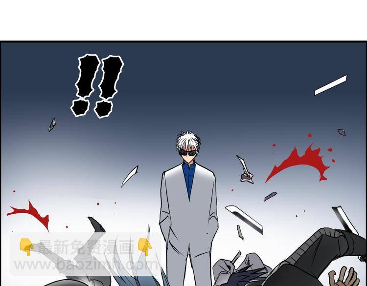 超能立方 - 第79話 幕後老闆(1/3) - 3