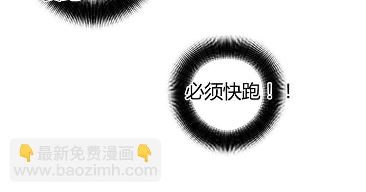 超能立方 - 第79話 幕後老闆(1/3) - 4