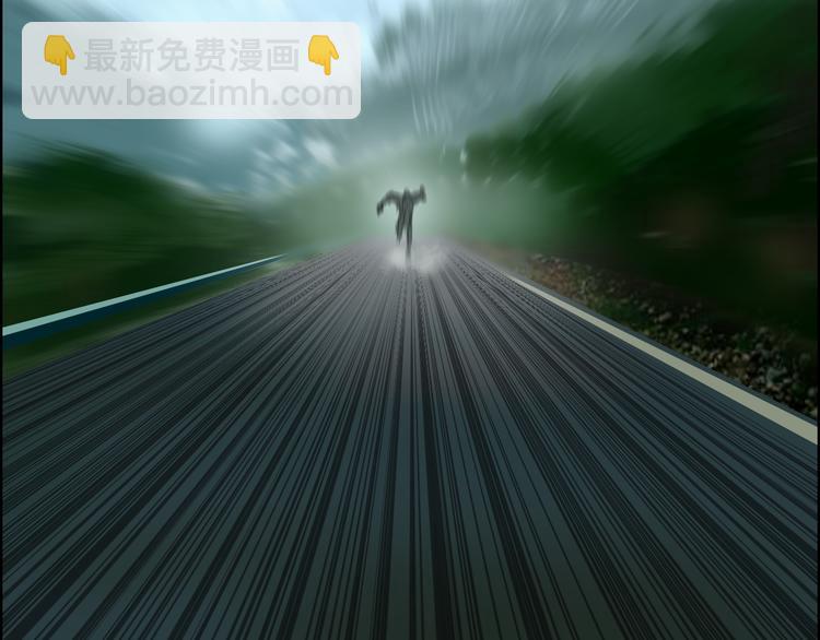 超能立方 - 第79話 幕後老闆(2/3) - 1