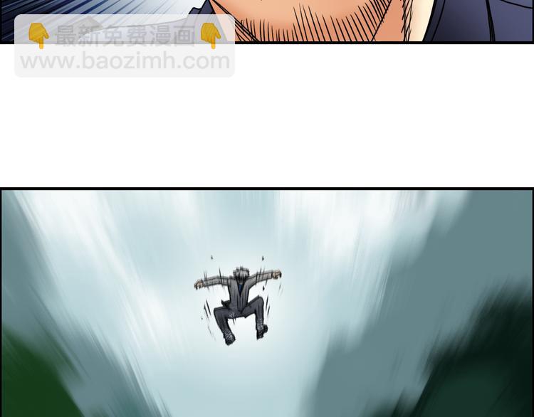 超能立方 - 第79話 幕後老闆(2/3) - 3