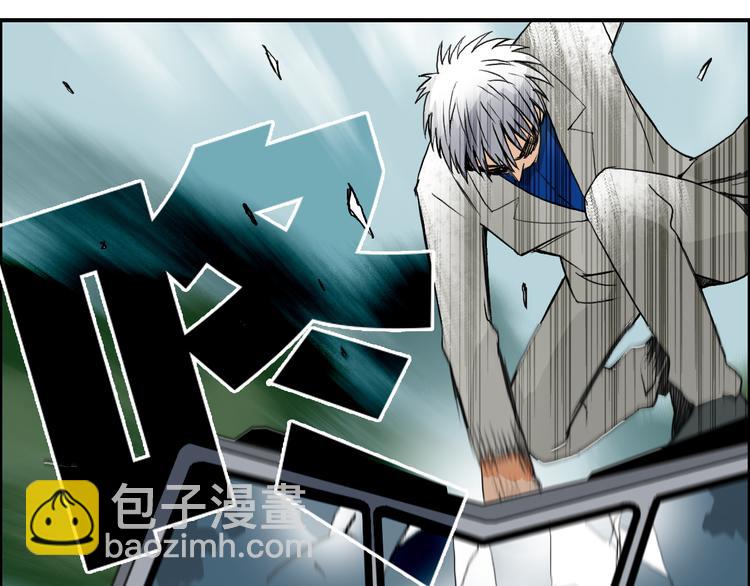 超能立方 - 第79話 幕後老闆(2/3) - 5