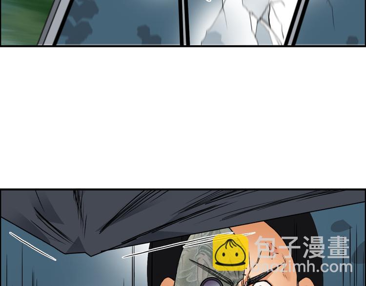 超能立方 - 第79話 幕後老闆(2/3) - 6