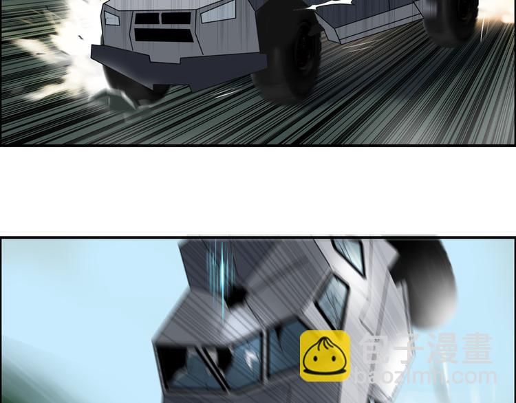 超能立方 - 第79話 幕後老闆(2/3) - 3