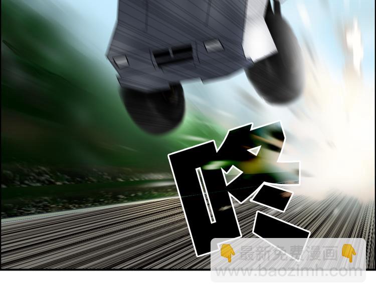 超能立方 - 第79話 幕後老闆(2/3) - 4