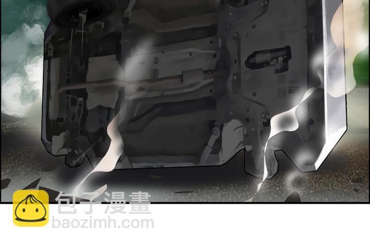 超能立方 - 第79話 幕後老闆(2/3) - 7