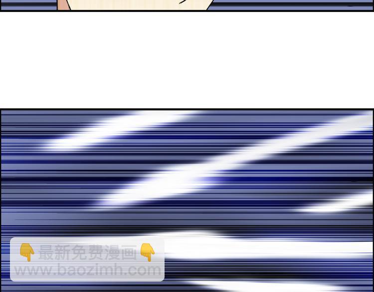 超能立方 - 第79話 幕後老闆(2/3) - 1