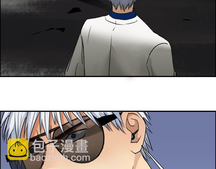 超能立方 - 第79話 幕後老闆(2/3) - 8