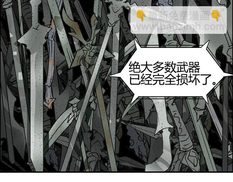 超能立方 - 第81話 武器修復(3/3) - 6