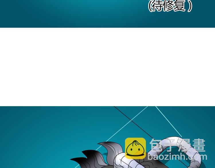 超能立方 - 第81話 武器修復(3/3) - 3