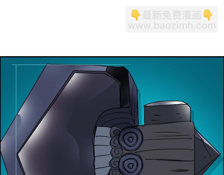 超能立方 - 第81話 武器修復(3/3) - 5