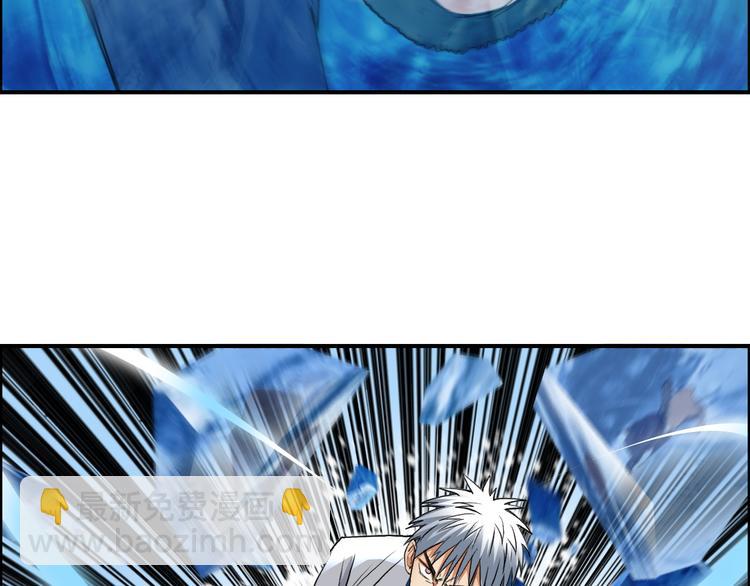 超能立方 - 第81話 武器修復(1/3) - 8