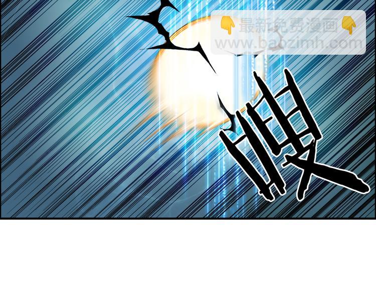 超能立方 - 第81話 武器修復(1/3) - 5