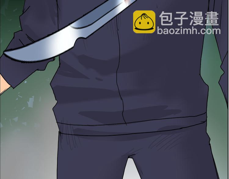 超能立方 - 第81話 武器修復(2/3) - 8