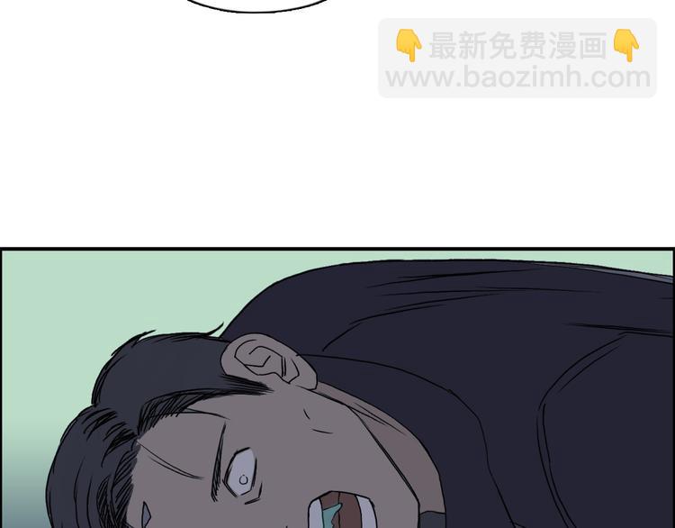 超能立方 - 第81話 武器修復(2/3) - 6