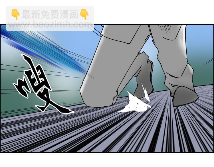 超能立方 - 第81話 武器修復(2/3) - 2