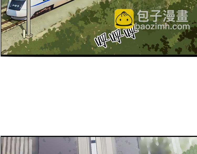 超能立方 - 第81話 武器修復(2/3) - 4