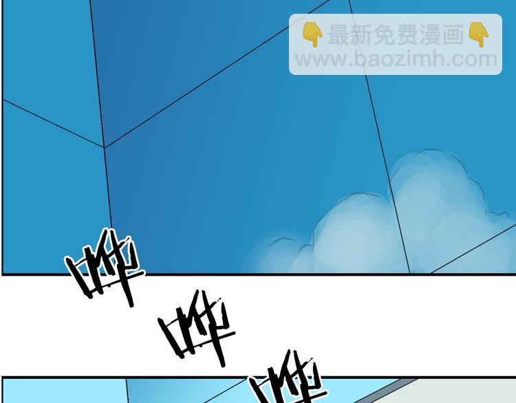 超能立方 - 第81話 武器修復(2/3) - 8