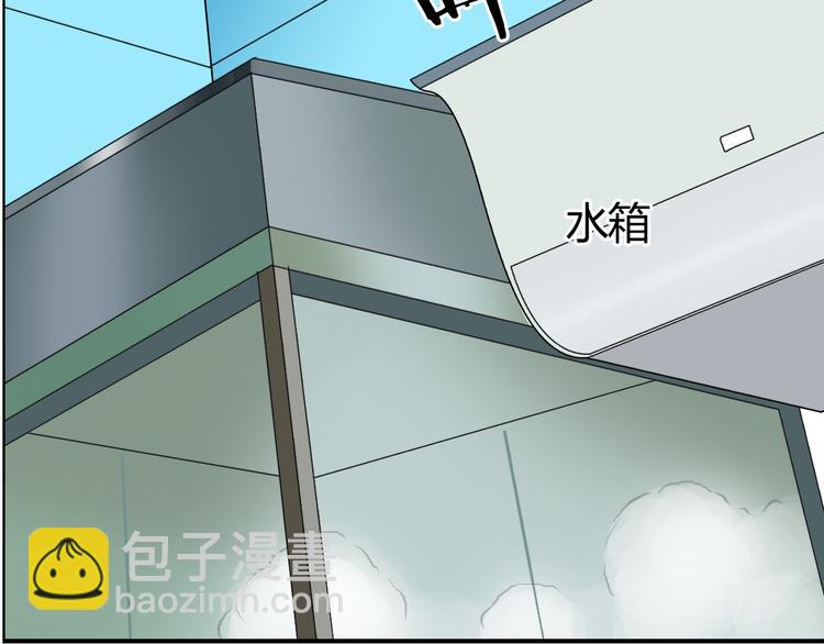 超能立方 - 第81話 武器修復(2/3) - 1