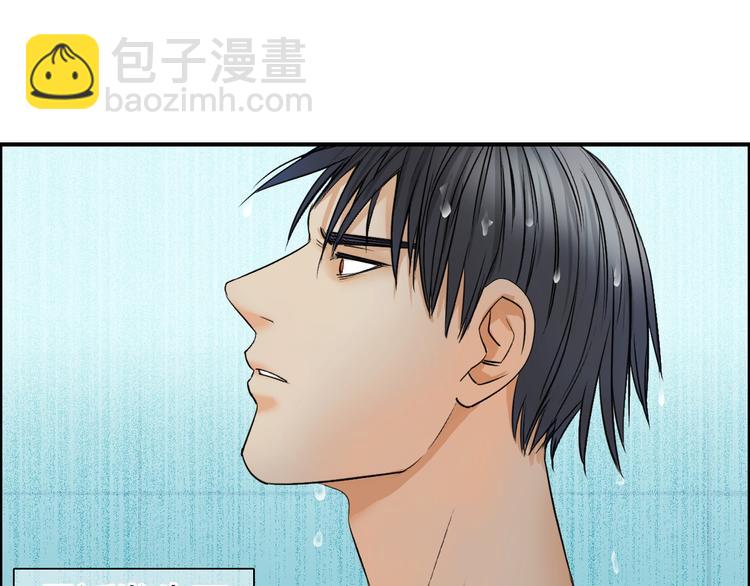 超能立方 - 第81話 武器修復(2/3) - 4