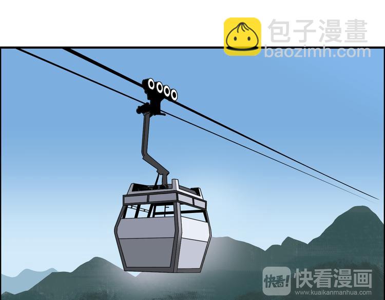 超能立方 - 第83話 特控組出動(3/3) - 3