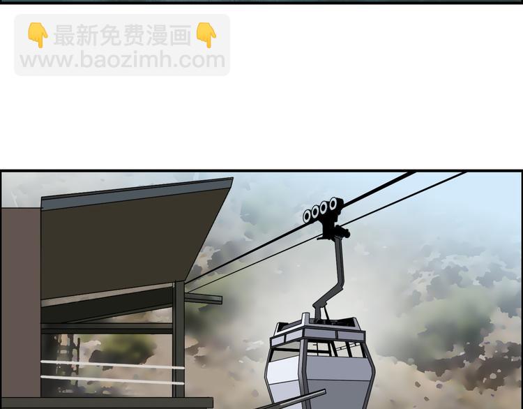 超能立方 - 第83話 特控組出動(3/3) - 4