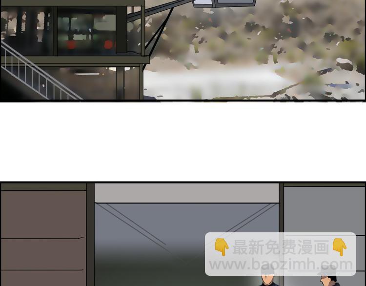 超能立方 - 第83話 特控組出動(3/3) - 5