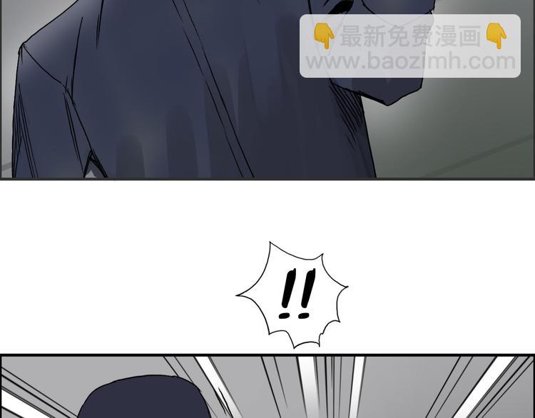 超能立方 - 第83話 特控組出動(3/3) - 1