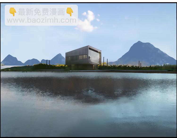 超能立方 - 第83話 特控組出動(2/3) - 1