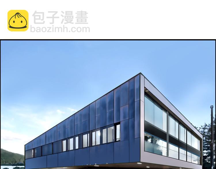 超能立方 - 第83話 特控組出動(2/3) - 2