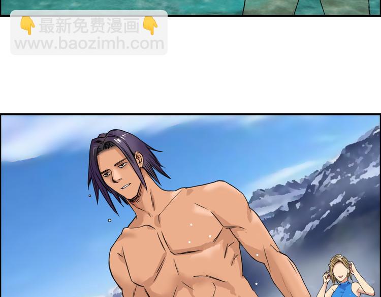 超能立方 - 第83話 特控組出動(1/3) - 6