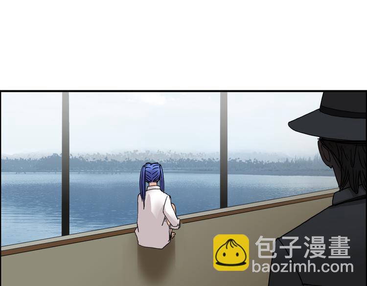 超能立方 - 第83話 特控組出動(2/3) - 6