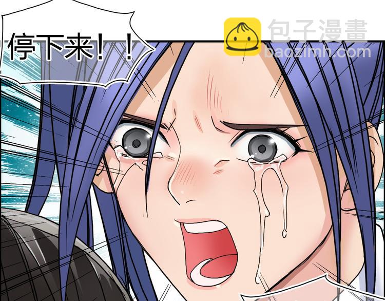 超能立方 - 第85話 使命(3/3) - 1